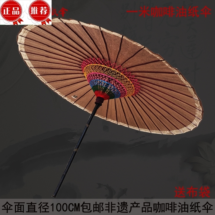 A Road Intangibleheritage new pattern YouZhiSan Rainproof Sun umbrella Retro YouZhiSan Hand drawn show Props umbrella Classic umbrellain the Home accessories , Craft umbrella category - from Buy2taobao.com to provide professional Taobao agent buy service