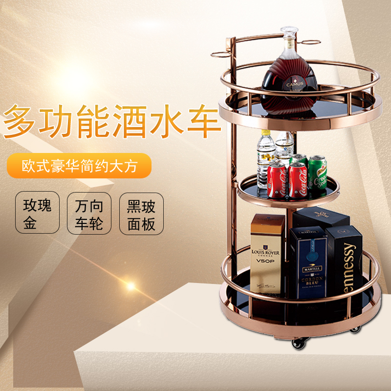 豪华钢木酒水车多功能酒店酒水推车服务车点心茶水车小推车商用圆|msdalam kategori Perniagaan/perabot pejabat, makanan/perabot penaik, kereta makan - dari Buy2taobao.com untuk memberikan perkhidmatan ejen Taobao profesional membeli