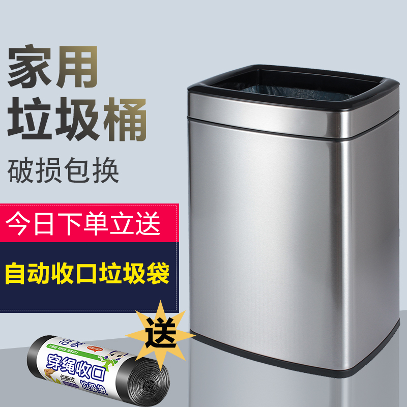 無蓋廚房垃圾桶家用帶壓圈大號不鏽鋼客廳創意簡約辦公室雙層方形在類目 家庭/個人清潔工具, 家務/地板清潔用具, 垃圾桶/垃圾架, 垃圾桶中 - 來自Buy2taobao.com提供專業的淘寶代購服務