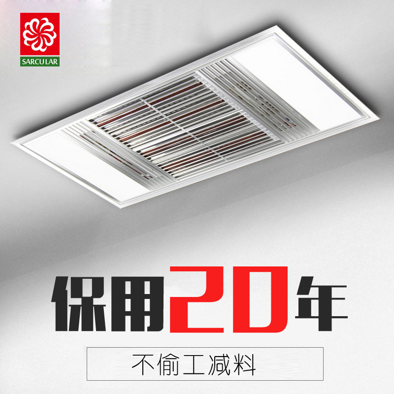 集成吊顶LED照明灯聚能黄金管四管 多功能热波风暖浴霸 12CM|ruв категории награду материалов, Юба, многофункциональный Юба - от Buy2taobao.com для оказания профессиональной услуги покупки агента Taobao