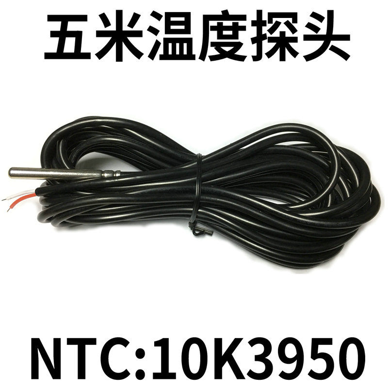10K3950空调空气能太阳能NTC热敏电阻温度传感器探头线长五米促销|msdalam kategori perkakasan/alat, perkakasan elektrik, Heating Equipment, thermocouple - dari Buy2taobao.com untuk memberikan perkhidmatan ejen Taobao profesional membeli