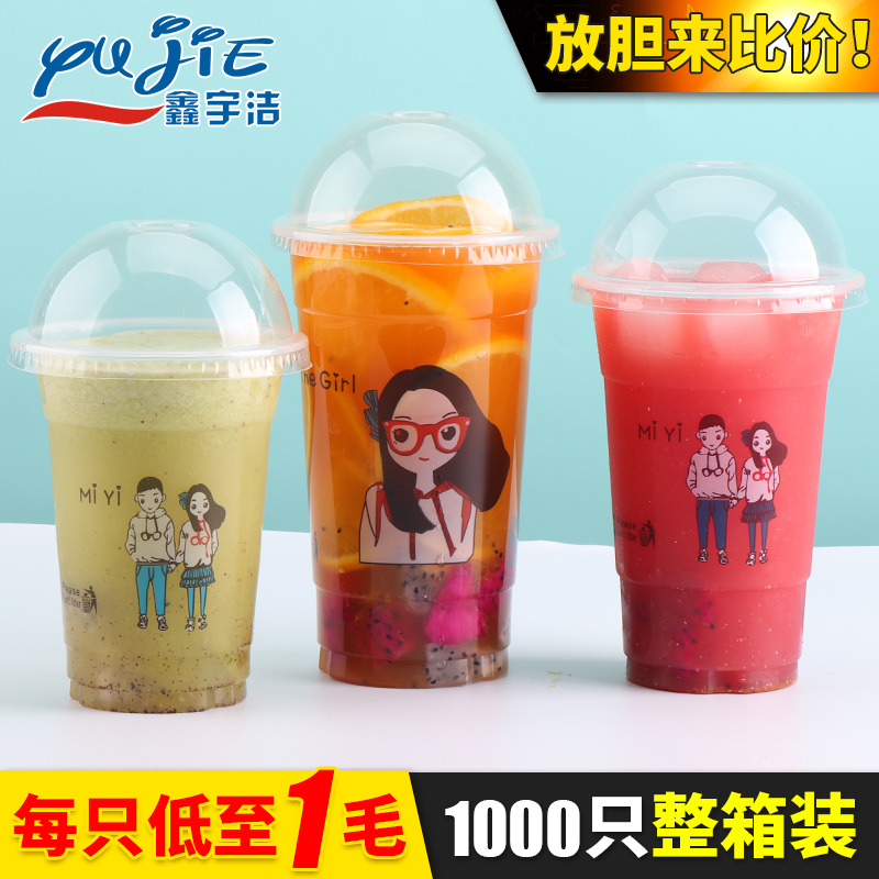 情侣杯一次性奶茶杯塑料杯定制饮料果汁冷饮杯带盖500ml1000只在类目 餐饮具, 一次性餐桌用品, 塑杯中 - 来自Buy2taobao.com提供专业的淘宝代购服务