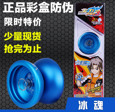 奥迪双钻火力少年王悠悠球混沌魔龙流焰绝版冰焰S光子精灵V溜溜球|ruв категории игрушка/коляска/головоломка/блоки/модель, Йо - Йо (Йо - Йо) мяч - от Buy2taobao.com для оказания профессиональной услуги покупки агента Taobao