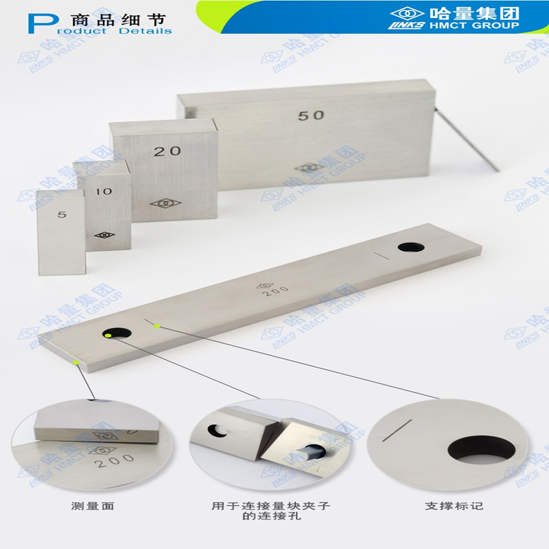 正品哈量单块量块50MM 60MM 70MM 80MM 散块卡尺/千分尺专用量块|msdalam kategori perkakasan/alat, Alat-alat tangan, mengukur Tools, blok tolok - dari Buy2taobao.com untuk memberikan perkhidmatan ejen Taobao profesional membeli