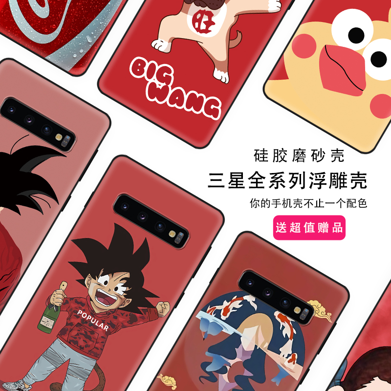 三星s10手机壳s10+s10e潮牌s9+plus超薄s8+防摔s7edge全包note9/8|ruв категории Цифровые аксессуары, аксессуары для мобильных телефонов, телефон защитный кожух/оболочка - от Buy2taobao.com для оказания профессиональной услуги покупки агента Taobao
