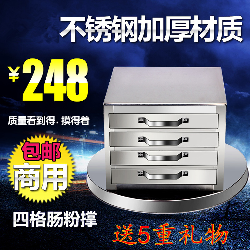 大号肠粉机抽屉式包边 商用4层不锈钢蒸盘拉肠粉炉四格五抽粉撑|msdalam kategori peralatan dapur, dapur elektrik komersial, Beras gulung mesin - dari Buy2taobao.com untuk memberikan perkhidmatan ejen Taobao profesional membeli