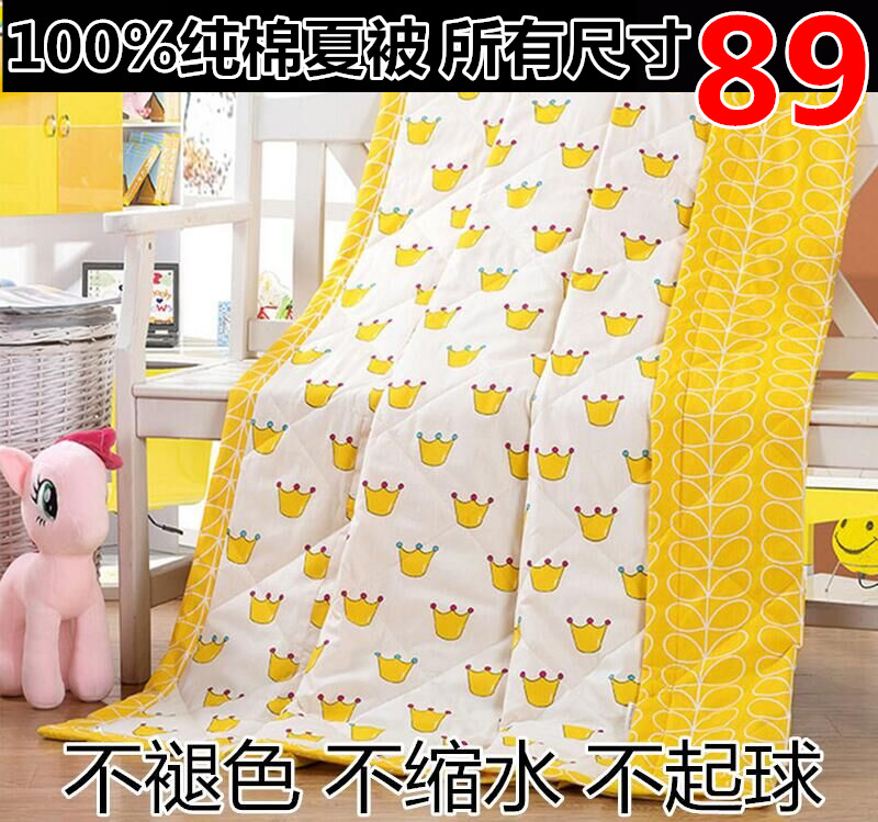 summer quilt pure cotton children Summer quilt Double 1.5 Cool in summer student Cotton 1.8 Air conditioning is the corein the Bedclothes , Quilt/Silk was/Duvet/Quilt category - from Buy2taobao.com to provide professional Taobao agent buy service
