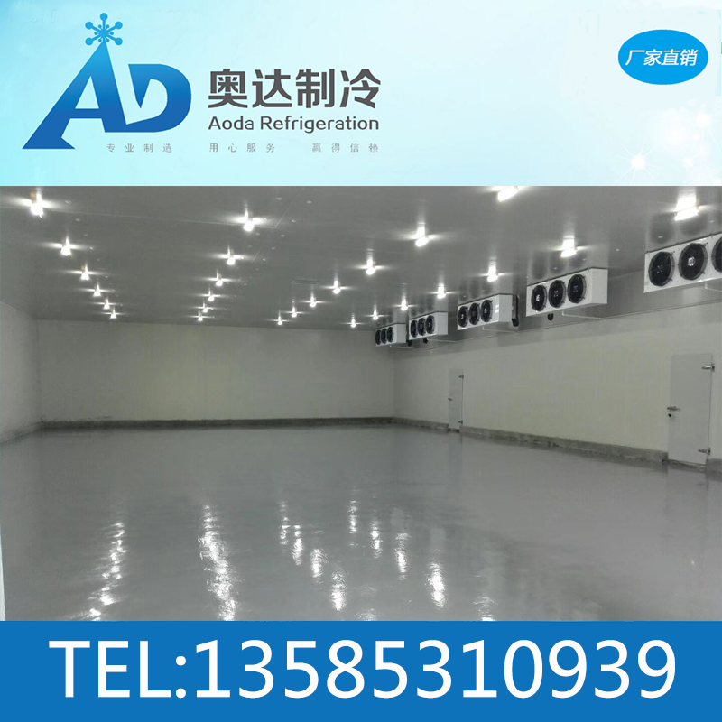 Cold storagein the Large household appliances , Large appliance parts , Freezer/Wine/Portable hot and cold boxes Accessories category - from Buy2taobao.com to provide professional Taobao agent buy service