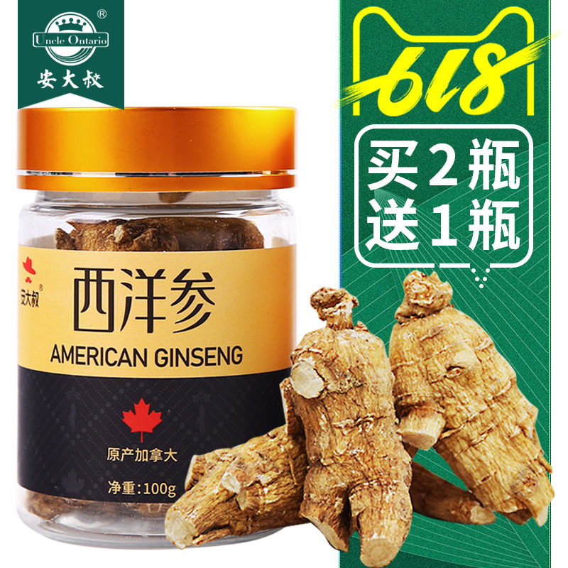 618 uncle Canada American ginseng Super quality goods 11-16g Ginseng 100gin the Traditional nourishing food , Ginseng tonic , American ginseng category - from Buy2taobao.com to provide professional Taobao agent buy service