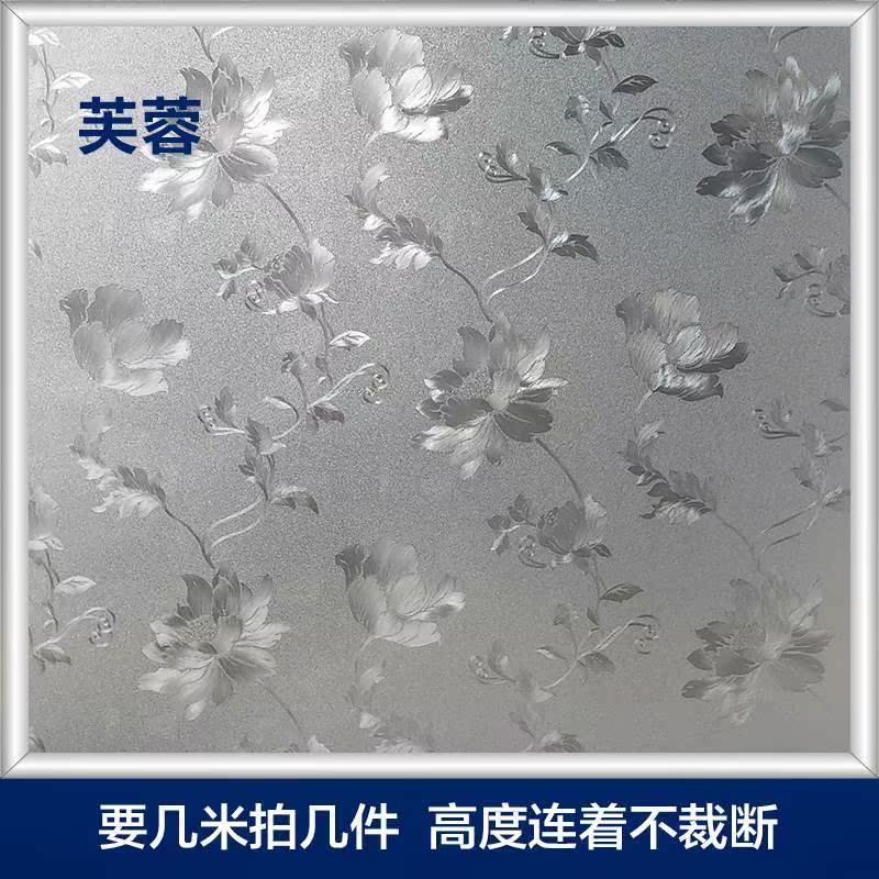 门店磨砂家用墙贴贴纸阳台商铺装饰磨砂纸店铺窗户厨房粘纸玻璃在类目 家居饰品, 贴饰, 瓷砖/玻璃贴中 - 来自Buy2taobao.com提供专业的淘宝代购服务
