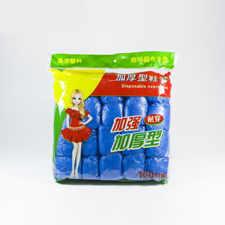 汇优ACC 清洗空调家居整理【加厚一次性鞋套】100支装 环保|msdalam kategori rumah harian, kasut bekalan, meliputi kasut - dari Buy2taobao.com untuk memberikan perkhidmatan ejen Taobao profesional membeli