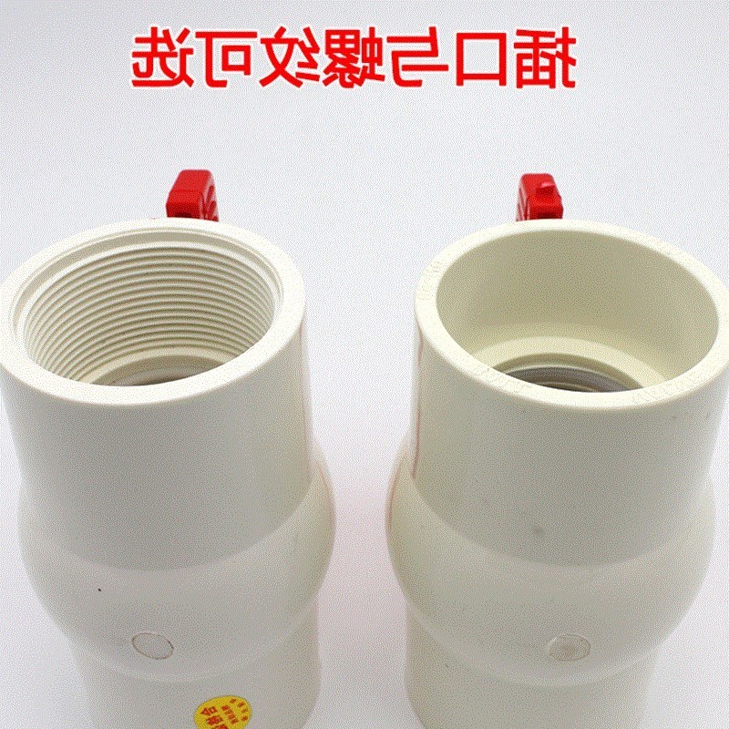 Disassembly and assembly Valve Corrosion Meter Globe valve switch Inner filament 4 household Water pipe Plastic valve effectin the Hardware/Tool , Mechanical Hardware , Valve , Ball category - from Buy2taobao.com to provide professional Taobao agent buy service