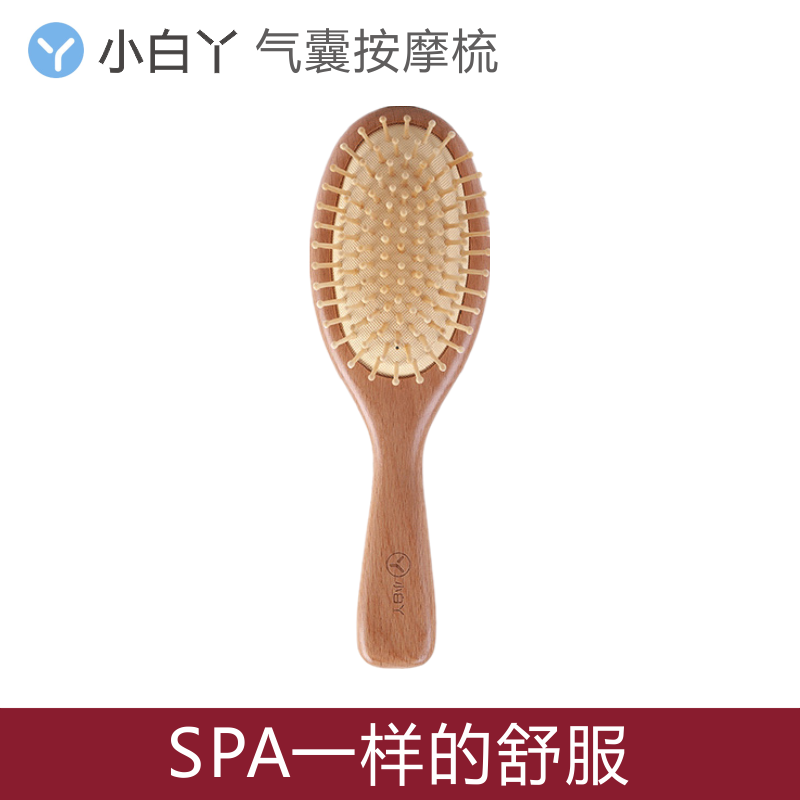 小白丫气囊按摩梳 头皮按摩梳顺发美发梳气囊卷发梳防静电梳子|msdalam kategori keluarga/Alat Pembersihan peribadi, Peralatan pembersihan penjagaan diri, com/Cermin mudah alih, com/solek com/urut sikat - dari Buy2taobao.com untuk memberikan perkhidmatan ejen Taobao profesional membeli