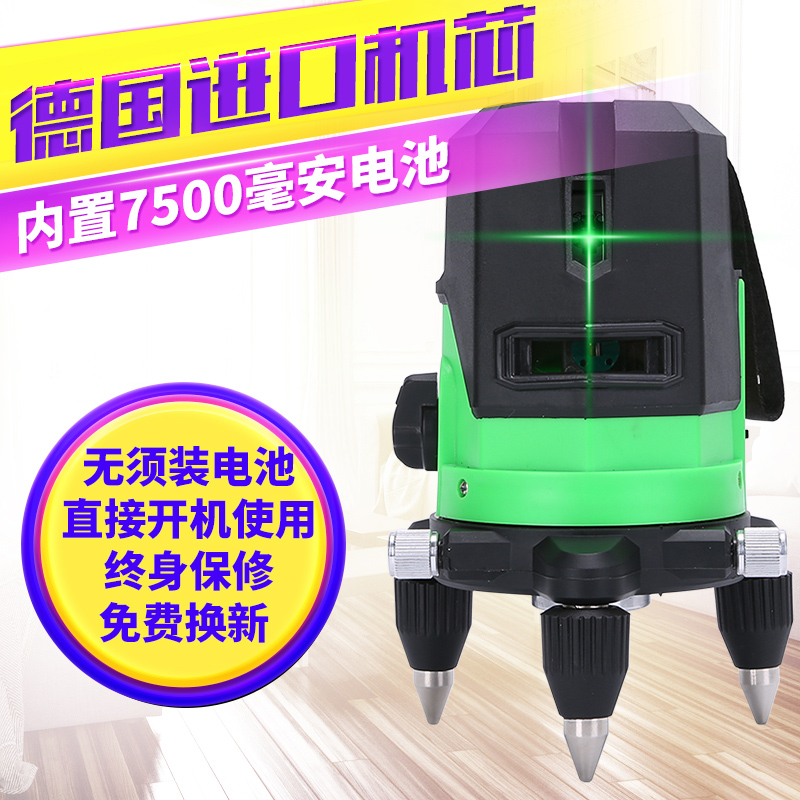 博佧水平仪绿光触屏室内外强光红外线激光2/3/5线高精度自动打线在类目 五金/工具, 仪器仪表, 水平仪中 - 来自Buy2taobao.com提供专业的淘宝代购服务