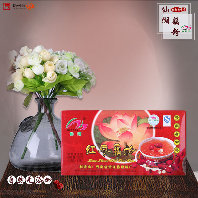 3 boxes Fairy Lake Jujube Lotus root starch 200g box-packed Yunnan specialty Chengjiang lotus root starch Jujube flavor lotus root starchin the Coffee/Oatmeal/Chongyin , Lotus root starch/Oatmeal/Drink mixes , Lotus root starch category - from Buy2taobao.com to provide professional Taobao agent buy service