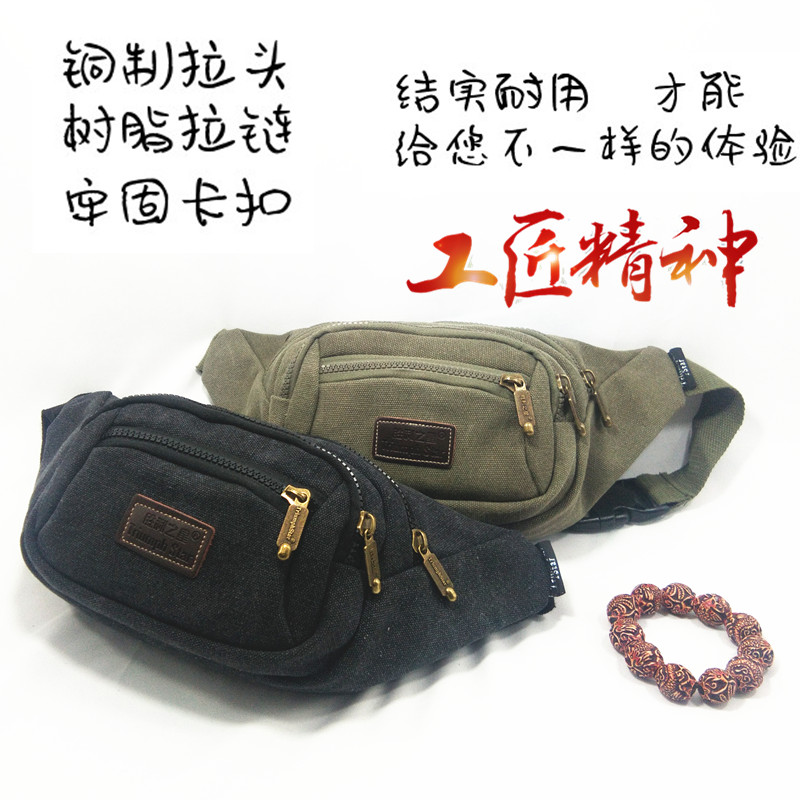 户外运动骑行收银战术腰包多功能耐磨高强度男帆布防水大容量腰包在类目 运动包/户外包/配件, 腰包中 - 来自Buy2taobao.com提供专业的淘宝代购服务