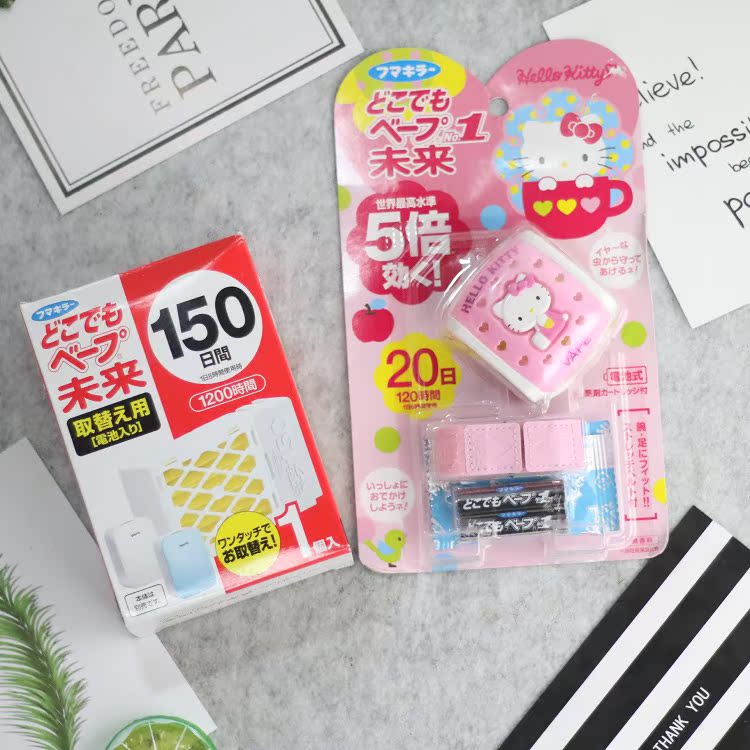 日本VAPE未来Hello Kitty电子驱蚊手表20日/150日驱蚊器替换装在类目 居家日用, 驱虫用品, 超声波驱蚊器/电子驱蚊器中 - 来自Buy2taobao.com提供专业的淘宝代购服务