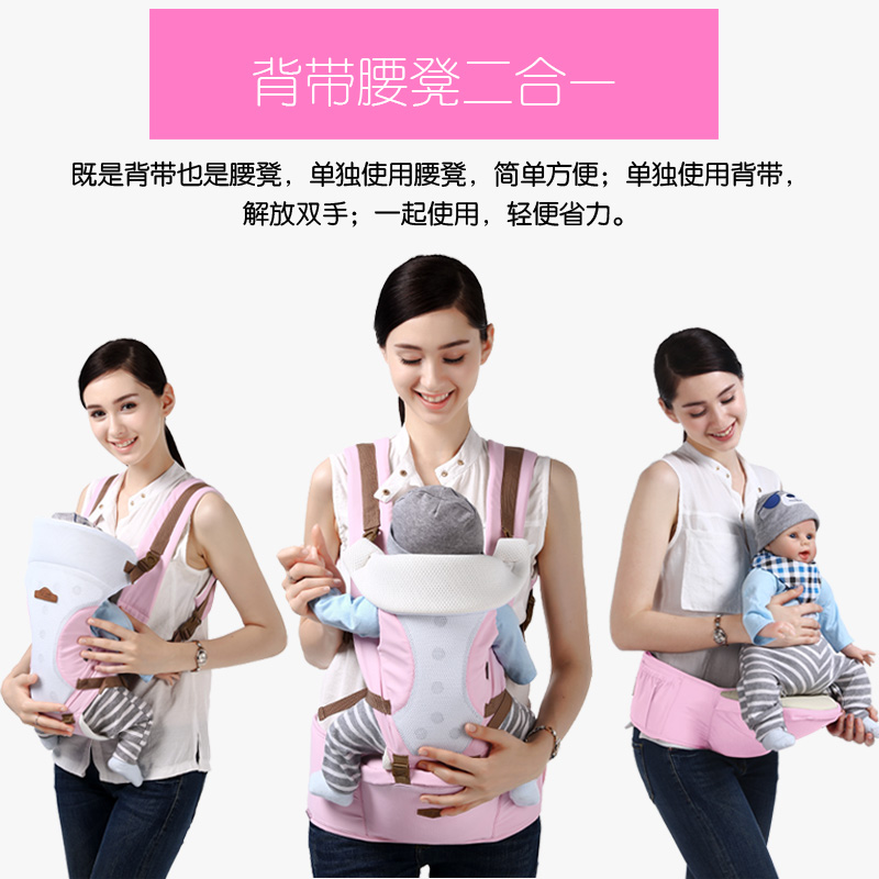 0-36 A month Beth Bear multi-function ventilation baby straps Removable Hold within the Diapers/Care/Feeding/Push lathe , Strap/Toddler/Travel goods , Hold the infant belt/Waist stool category - from Buy2taobao.com to provide professional Taobao agent buy service