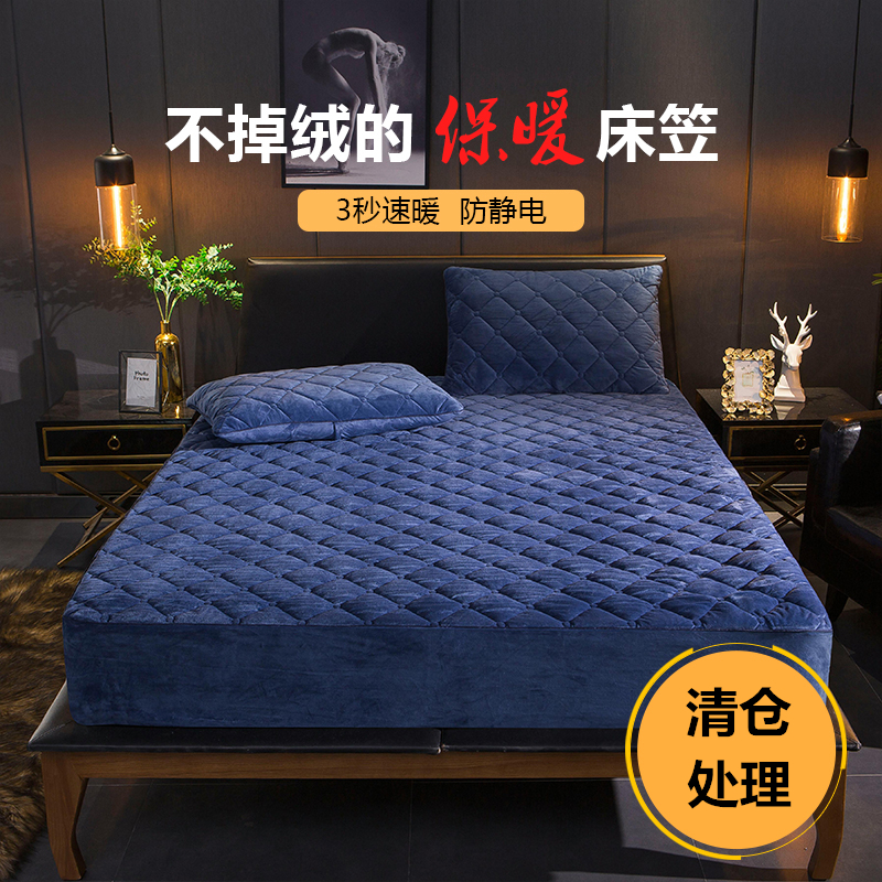 水晶绒夹棉床笠冬加厚保暖床罩珊瑚法莱绒席梦思保护套1.8m床垫套在类目 床上用品, 床笠中 - 来自Buy2taobao.com提供专业的淘宝代购服务