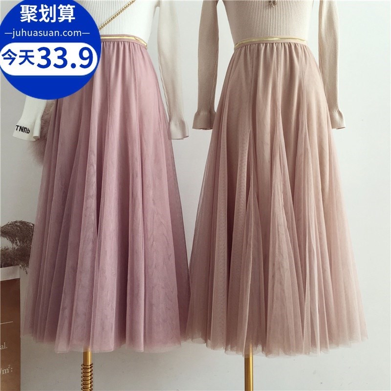 高腰网纱裙莎莎百褶裙女2019春新款韩版软妹仙女蕾丝半身裙中长款|msdalam kategori Butik wanita / wanita, skirt - dari Buy2taobao.com untuk memberikan perkhidmatan ejen Taobao profesional membeli