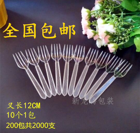 特价烘焙生日蛋糕散透明叉子水果叉四合一套装叉子2000支散叉包邮|msdalam kategori pinggan mangkuk, pinggan mangkuk, Fork/Spoon/penyepit saman - dari Buy2taobao.com untuk memberikan perkhidmatan ejen Taobao profesional membeli