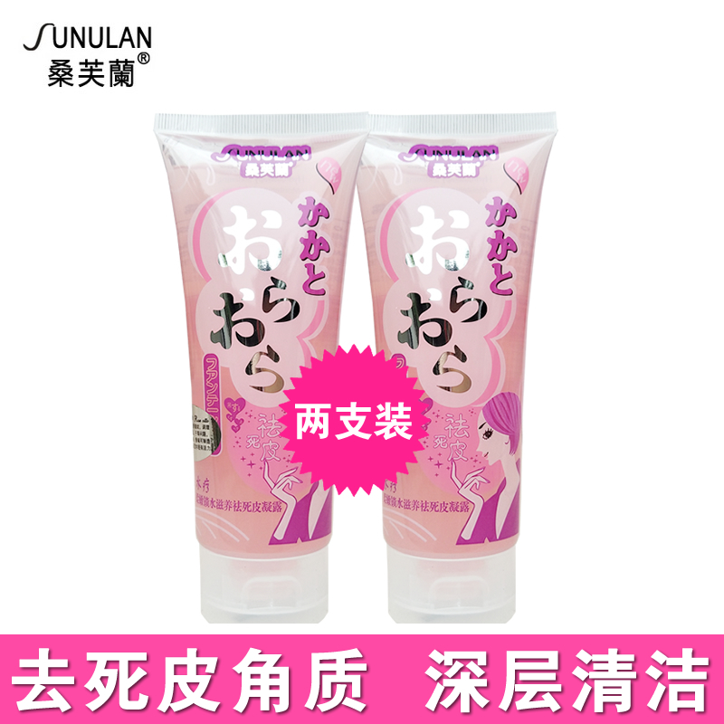 Sang Fulan Exfoliating 168ml face Exfoliator Gel Exfoliating cream Deep cleaning Moisture replenishment 2in the Skin Care/Body/Essential oils , Facial Scrub/Exfoliate category - from Buy2taobao.com to provide professional Taobao agent buy service