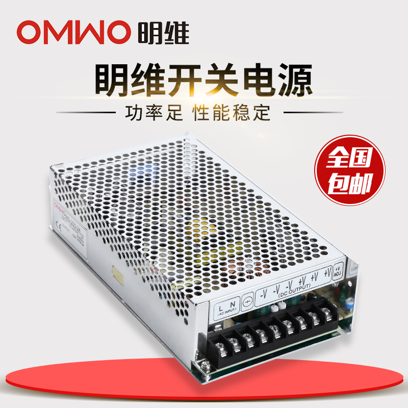 Original Mingwei MS-250-24 24V10A Single output Switching Mode Power Supplyin the Hardware/Tool , LED Equipment , LED Switching Power Supply category - from Buy2taobao.com to provide professional Taobao agent buy service