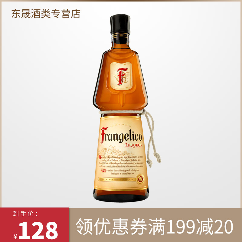 洋酒700mL意大利进口榛实榛子味利口酒Frangelico原装鸡尾酒烈酒在类目 酒类, 洋酒, 力娇酒/Liqueur中 - 来自Buy2taobao.com提供专业的淘宝代购服务