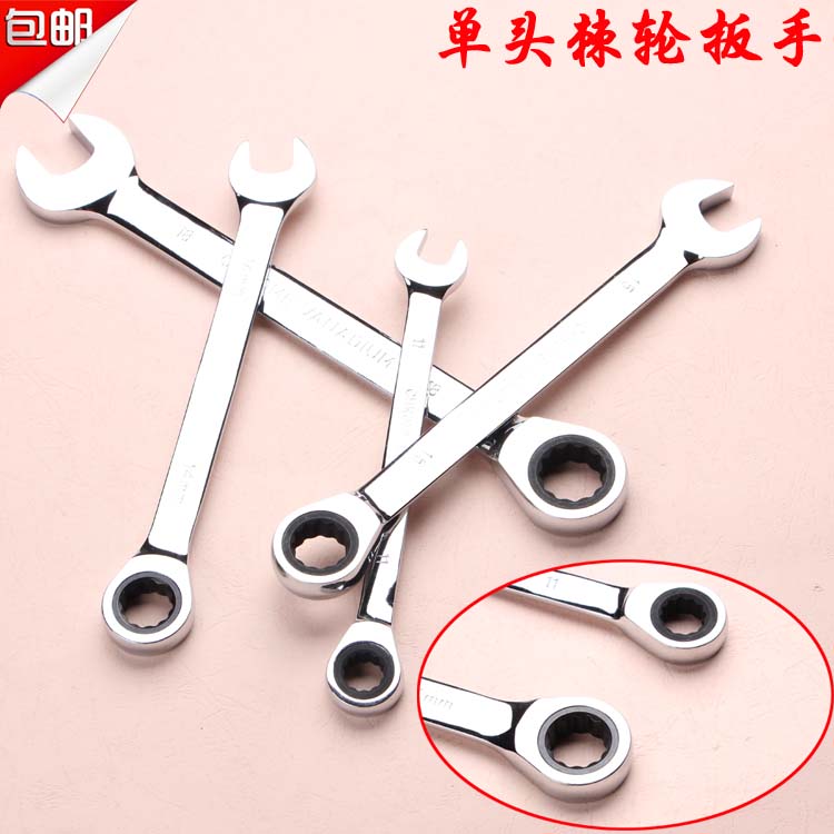 棘轮扳手两用开口梅花快递扳手家用手动五金工具呆头汽修工具包邮在类目 五金/工具, 手动工具, 扳手, 棘轮扳手中 - 来自Buy2taobao.com提供专业的淘宝代购服务