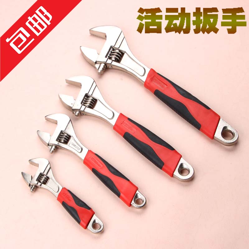 包邮活动扳手家用手动五金工具活络扳手6寸8寸10寸12寸开口扳手在类目 五金/工具, 手动工具, 扳手, 活扳手中 - 来自Buy2taobao.com提供专业的淘宝代购服务