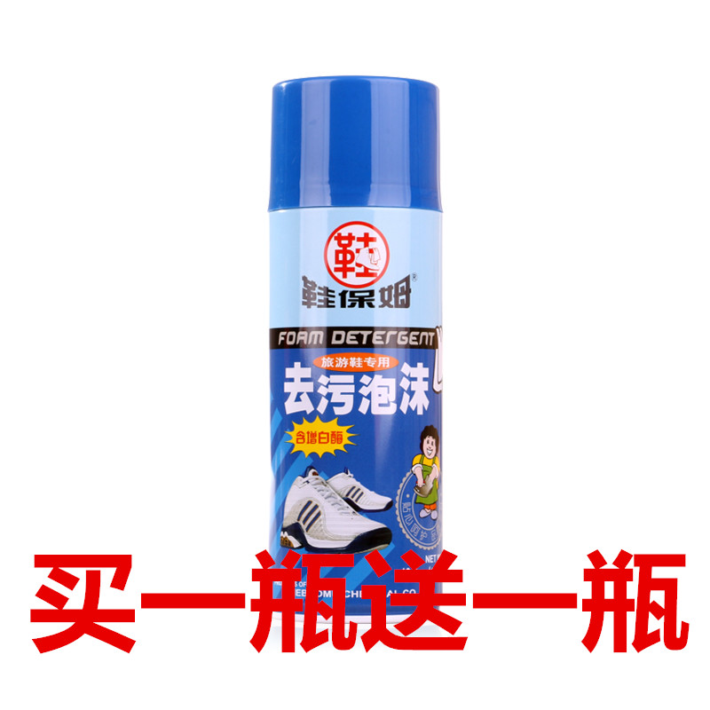 鞋保姆运动鞋清洁剂洗鞋神器小白鞋旅游球鞋清洗去污增白干洗泡沫在类目 洗护清洁剂/卫生巾/纸/香薰, 家私/皮具护理品, 鞋油中 - 来自Buy2taobao.com提供专业的淘宝代购服务