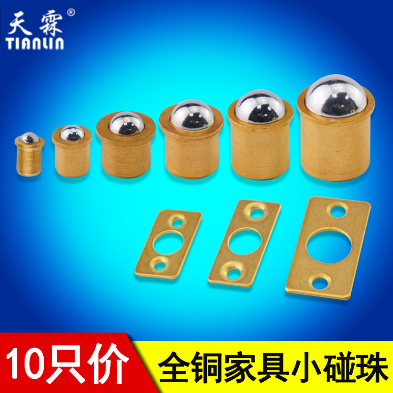 5mm铜碰珠家具碰珠磁碰磁吸柜子碰珠侧门铜机械卡珠10只价在类目 基础建材, 家用五金, 门用配件, 门吸中 - 来自Buy2taobao.com提供专业的淘宝代购服务