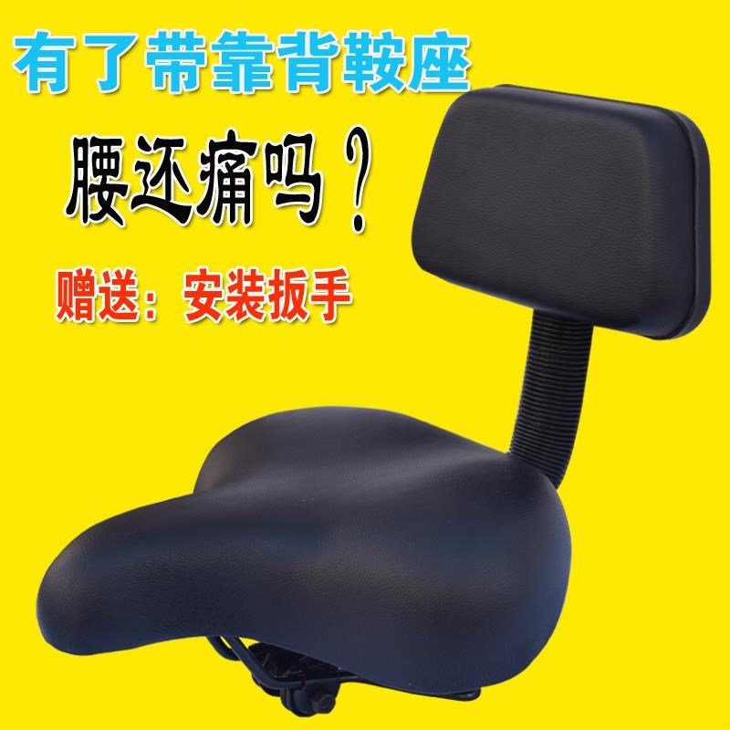 夏天车垫自行车带靠背座鞍座垫座位座垫套电瓶摩托车电动车坐垫|ruв категории электромобиль/аксессуары/транспортных средств, электромобиль нулевой/аксессуары, электромобиль подушки - от Buy2taobao.com для оказания профессиональной услуги покупки агента Taobao