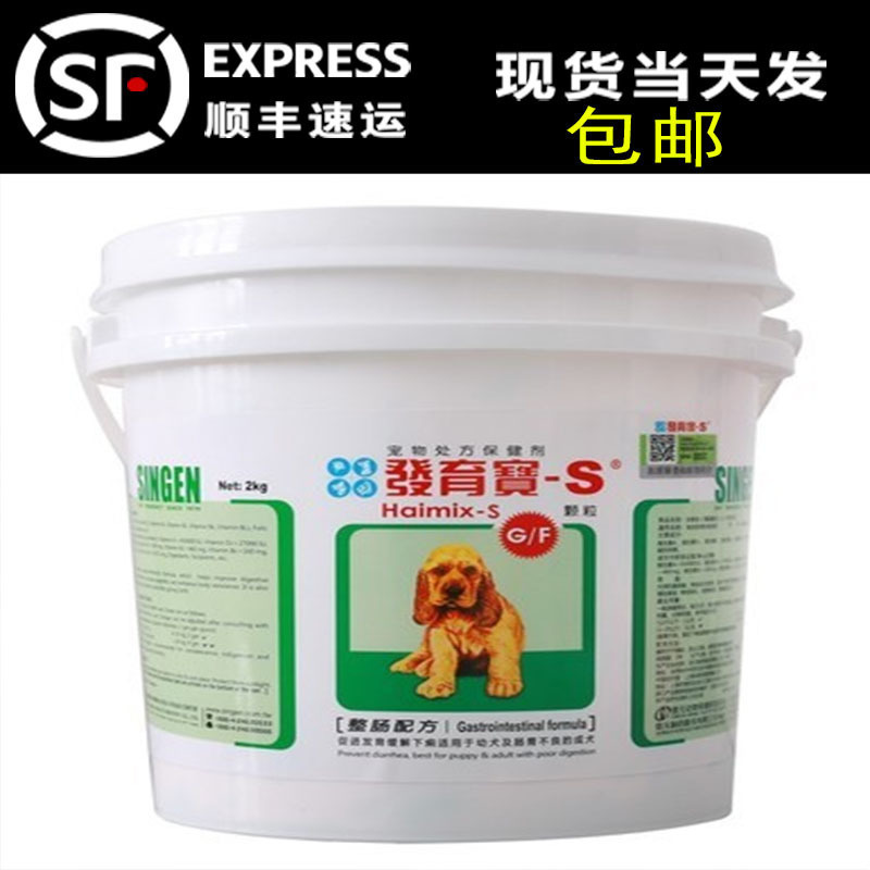 多省包邮佑达发育宝幼犬整肠配方2kg桶粉剂金毛萨摩泰迪比熊幼犬|ruв категории животное/Животное питание и принадлежностей, кошка/собака медицинских товаров - от Buy2taobao.com для оказания профессиональной услуги покупки агента Taobao