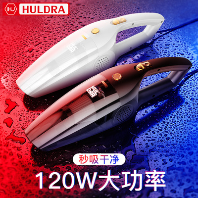 车载吸尘器汽车车用强力专用大功率家用车内两用小型迷你无线充电