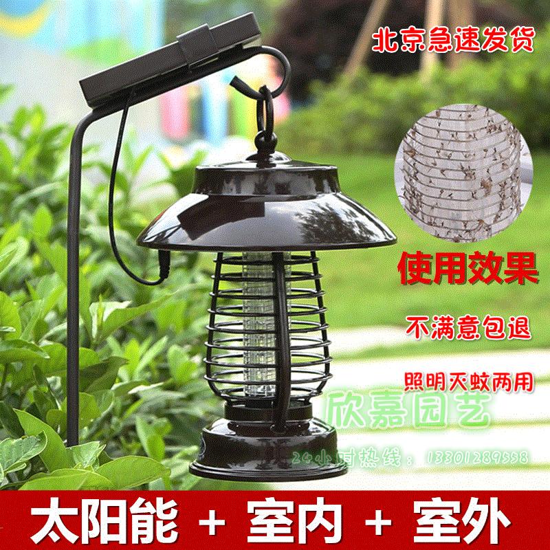 正品亿丰太阳能灭蚊灯家用户外灭蝇灯驱蚊器充电捕蚊器杀虫无辐射在类目 居家日用, 驱虫用品, 灭蚊灯/吸蚊机/灭蝇灯中 - 来自Buy2taobao.com提供专业的淘宝代购服务