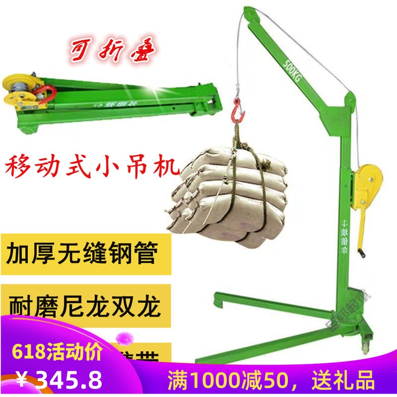 移动式吊机车载液压发动机吊架小型起高机手推搬运车手摇折叠吊车|msdalam kategori perkakasan/alat, tekanan hidraulik/Alat mengangkat, Alat mengangkat, gear pengangkat lain - dari Buy2taobao.com untuk memberikan perkhidmatan ejen Taobao profesional membeli