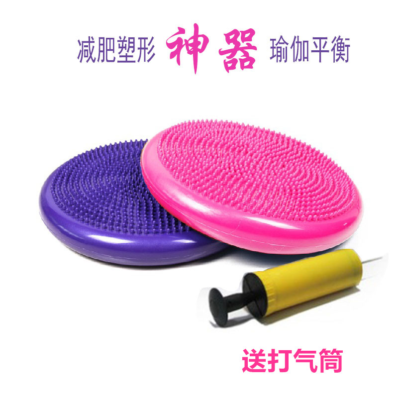 正品瑜伽按摩坐墊加厚防暴平衡盤腳腂康複墊瑜伽平衡球平衡墊包郵在類目 運動/瑜伽/健身/球迷用品, 瑜伽, 瑜伽球中 - 來自Buy2taobao.com提供專業的淘寶代購服務