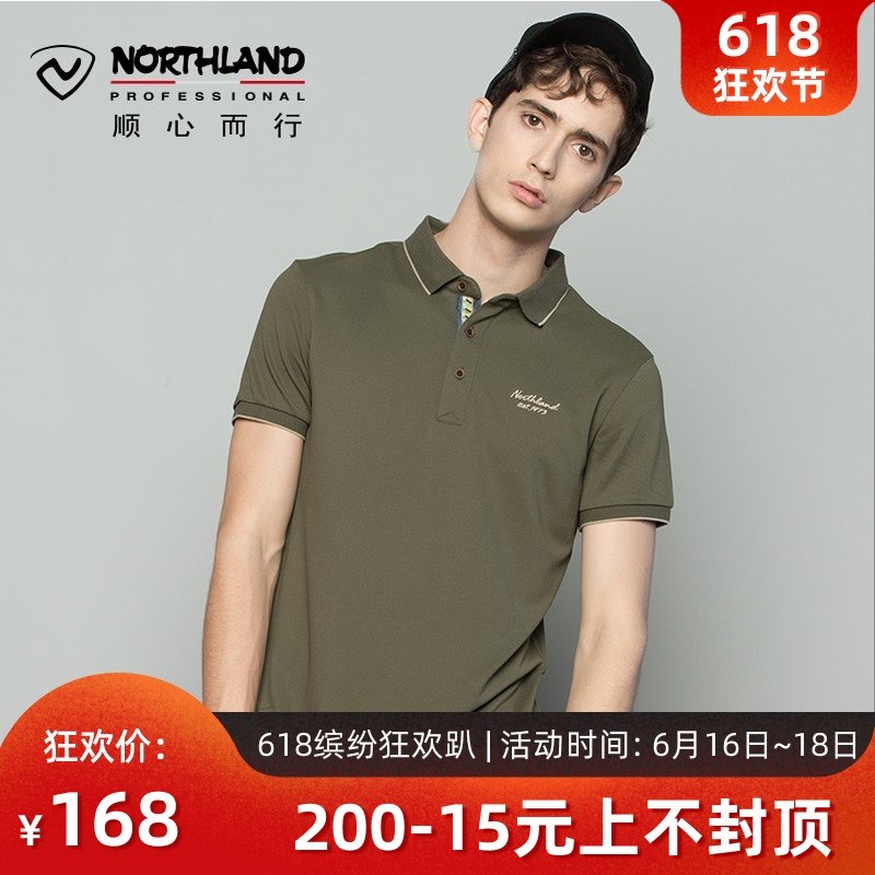 诺诗兰NORTHLAND 17户外速干T恤男快干短袖翻领POLO衫GL065225|msdalam kategori luar/Mountaineer/Camping/Aksesori perjalanan, pakaian luar, Cepat kering seluar dalam, Cepat kering t-shirt - dari Buy2taobao.com untuk memberikan perkhidmatan ejen Taobao profesional membeli