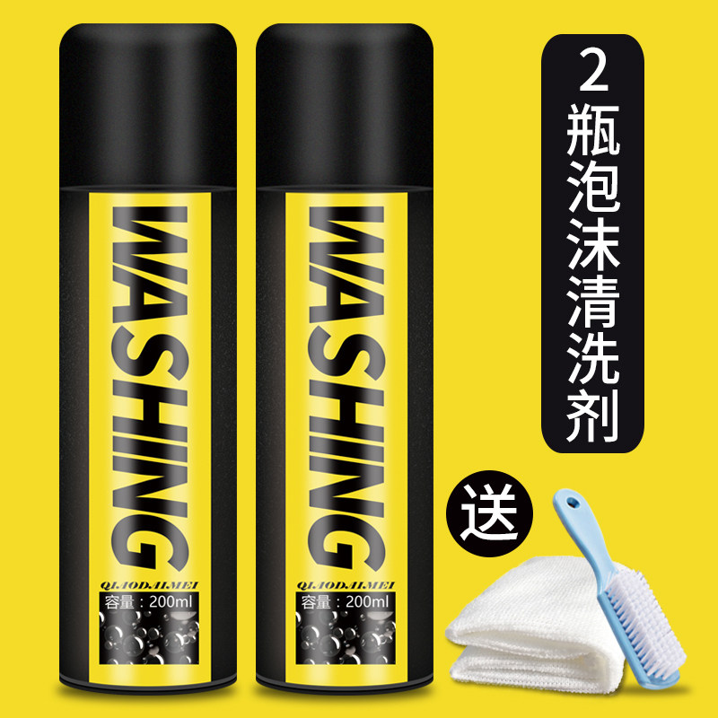 小白鞋神器洗鞋一擦白清洗剂按压喷雾泡沫刷鞋去污去黄边增白刷鞋在类目 洗护清洁剂/卫生巾/纸/香薰, 家私/皮具护理品, 鞋油中 - 来自Buy2taobao.com提供专业的淘宝代购服务