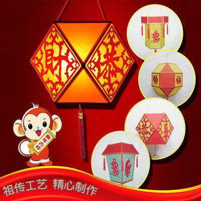 儿童手工制作diy灯笼材料包新年元宵节花灯挂饰亲子中秋玩具包邮