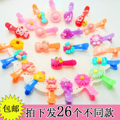 【天天特价】26个女童卡通发夹发卡发圈夹子刘海边夹宝宝头绳套装