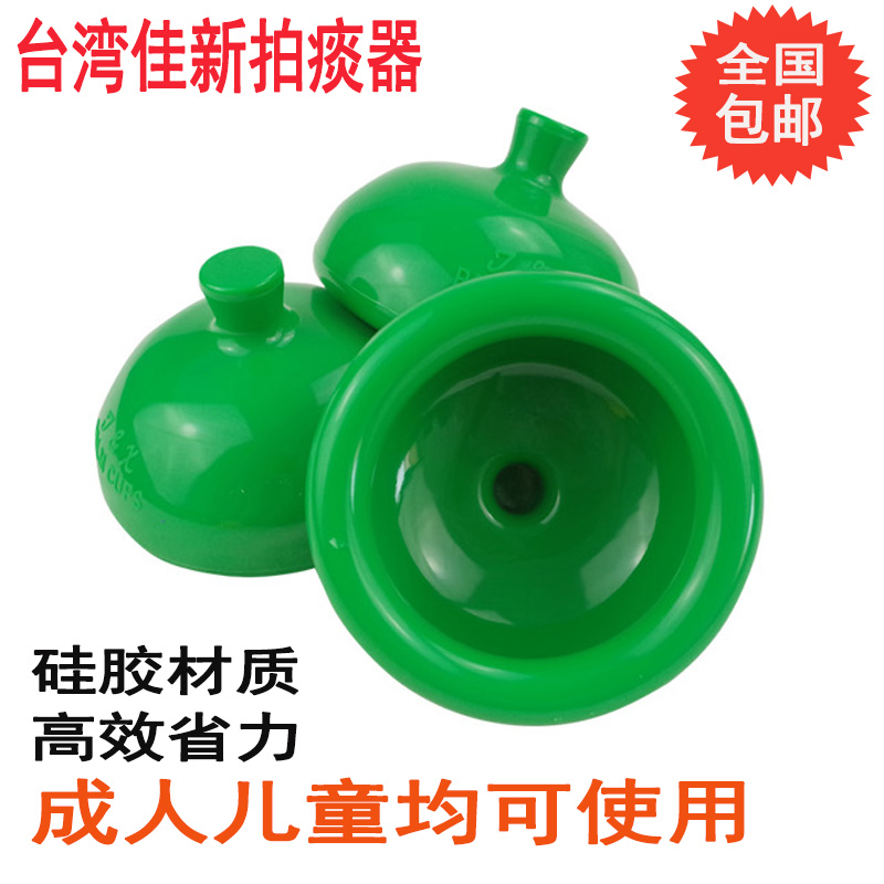 Good new silica gel children the elderly nursing Sputum cup Stay in bed backslapping Massager babyin the Personal Care/Health/Massage equipment , Massage equipment , Other Massager category - from Buy2taobao.com to provide professional Taobao agent buy service