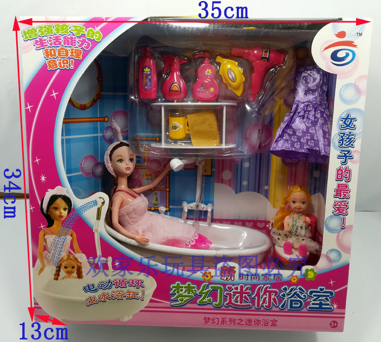 冰雪奇缘之梦幻公主泡泡淋浴室浴缸自动循环出水洗澡迷你娃娃玩具在类目 玩具/童车/益智/积木/模型, 娃娃/配件中 - 来自Buy2taobao.com提供专业的淘宝代购服务