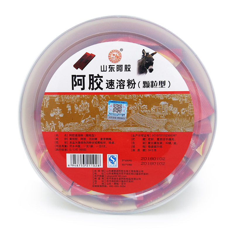 quality goods 30 bag 600g Gelatin cake Instant powder grain Granules QI and blood lady precooked and ready to be eatenin the Traditional nourishing food , Paste gelatin , A collagen powder category - from Buy2taobao.com to provide professional Taobao agent buy service