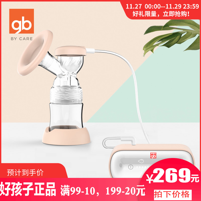 gb Boy Breast pump Electric Breast milk Collect Suction quality goods Manual Mute postpartum automatic Milkerin the Maternity/Maternal supplies/Nutrition , Prenatal and postnatal mother supplies , Breast pump category - from Buy2taobao.com to provide professional Taobao agent buy service