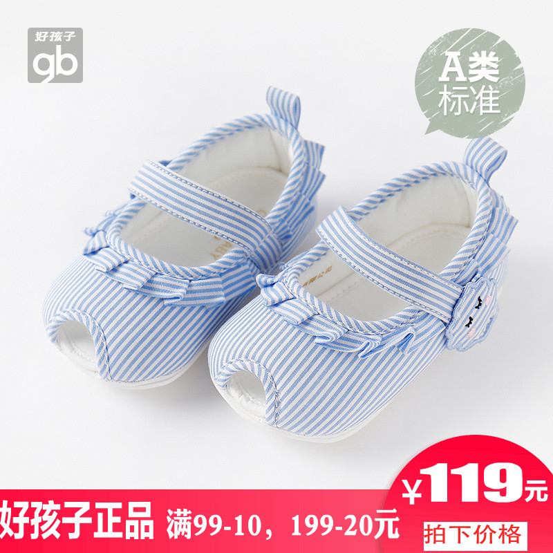 好孩子嬰幼兒軟底男女寶寶學步前布包頭鞋子春夏季0-1歲防滑在類目 童裝/嬰兒裝/親子裝, 其它中 - 來自Buy2taobao.com提供專業的淘寶代購服務