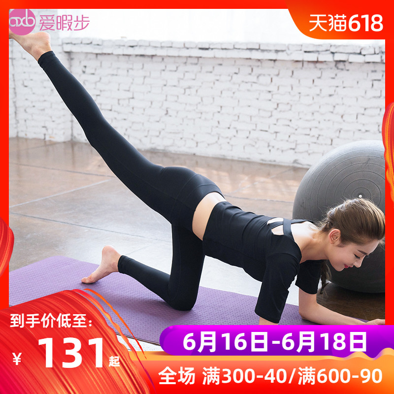 爱暇步专业瑜伽服套装女初学者夏天新款大码网红瑜珈运动健身显瘦|ruв категории движение/йога/фитнес/фанаты товаров, йога, йога одежда - от Buy2taobao.com для оказания профессиональной услуги покупки агента Taobao
