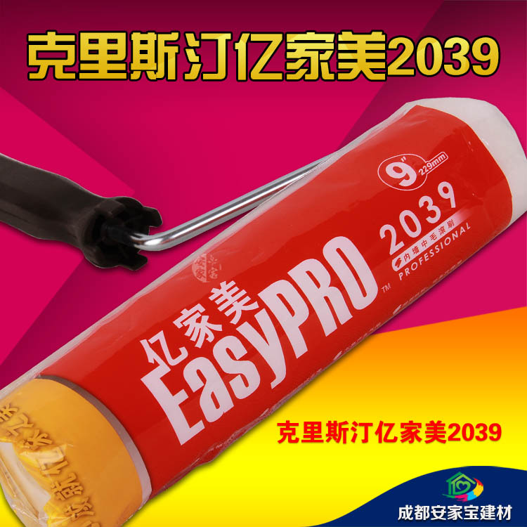 Kristen One hundred million America roller 2039 9 inches Latex paint Roller brushin the Hardware/Tool , Hand Tools , Brushing tools , Roller brush category - from Buy2taobao.com to provide professional Taobao agent buy service