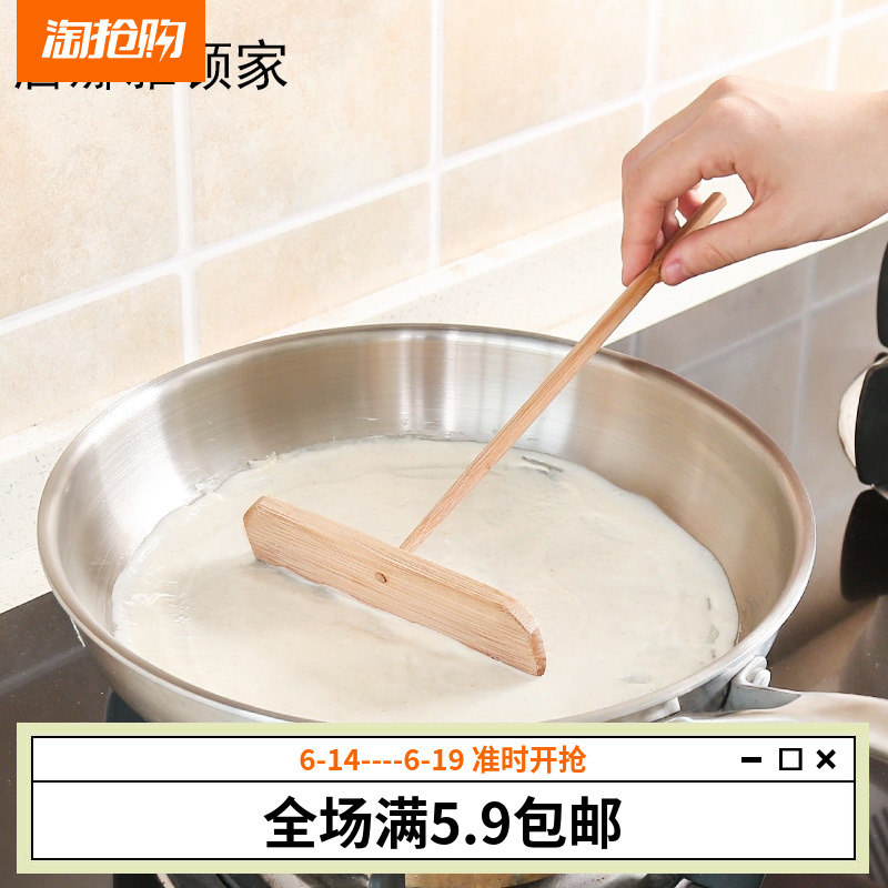 娜娜家厨房煎饼竹耙子家用摊饼神器摊煎饼果子小推子烘焙工具鸡蛋|ruв категории кухня/посуда, посуда, другие - от Buy2taobao.com для оказания профессиональной услуги покупки агента Taobao